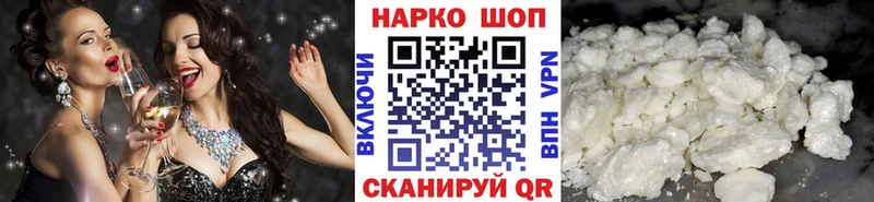 Купить наркотики цена Губкинский Канабис  Амфетамин  Мефедрон  Cocaine 