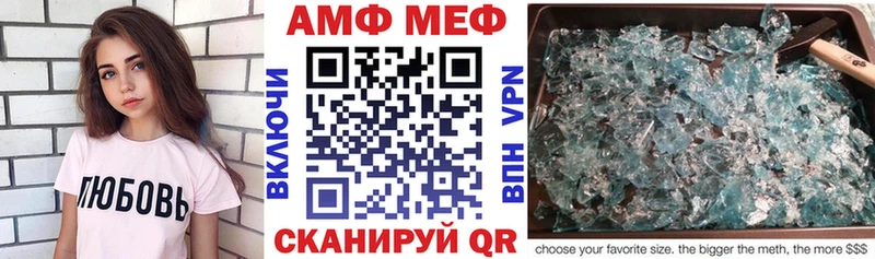 блэк спрут онион  Губкинский  Amphetamine VHQ 