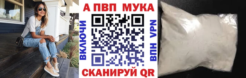Alfa_PVP мука Губкинский