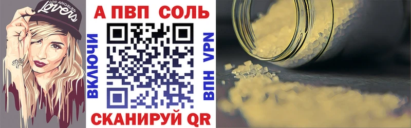 Alpha PVP крисы CK  ОМГ ОМГ ССЫЛКА  Губкинский 