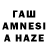 Метадон кристалл Aruzhan Hadsa