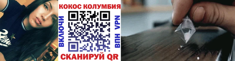 Кокаин Боливия  наркотики  Губкинский 