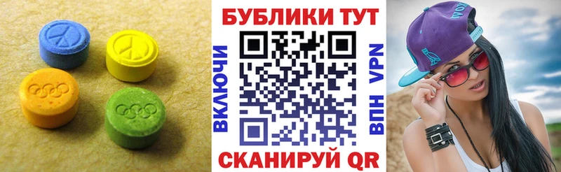 MEGA ссылка  цены наркотик  Губкинский  Ecstasy 280мг 