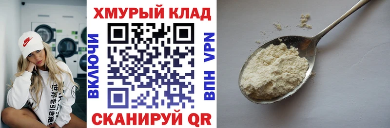 ОМГ ОМГ зеркало  площадка телеграм  Героин гречка  Губкинский 