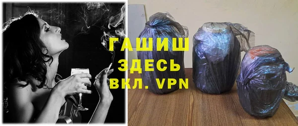 кокаин перу Бородино