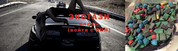 синтетический гашиш Белокуриха