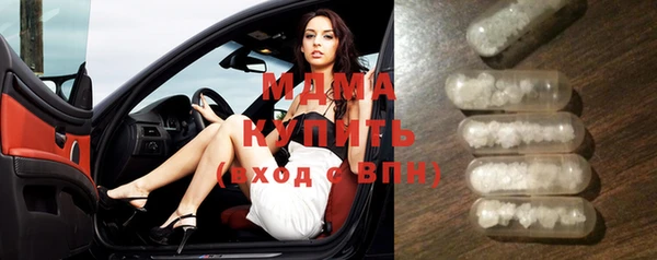 синтетический гашиш Белокуриха