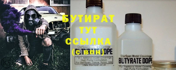 синтетический гашиш Белокуриха