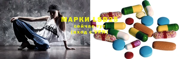 синтетический гашиш Белокуриха