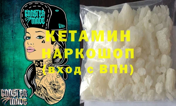 синтетический гашиш Белокуриха