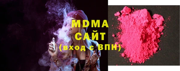 mdma Белоозёрский
