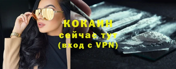 мяу мяу кристалл Вязьма