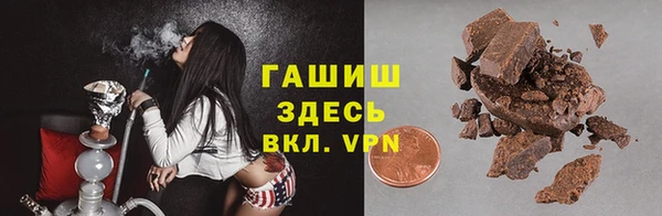 синтетический гашиш Белокуриха