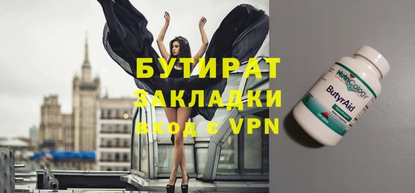 спиды Богородицк