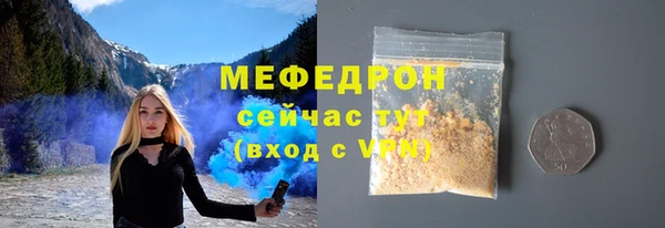 круглые Богородск