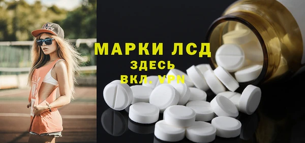 каннабис Бугульма