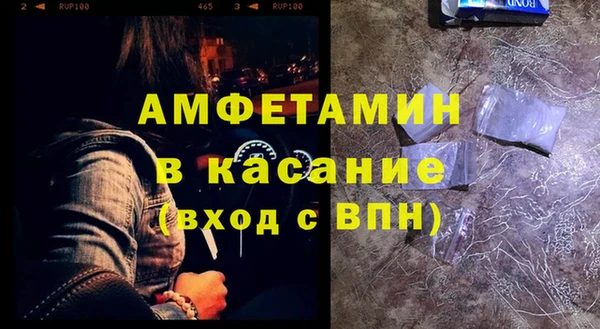 синтетический гашиш Белокуриха