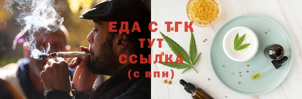 каннабис Бугульма