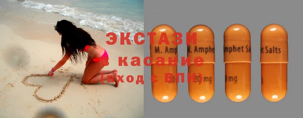 ПСИЛОЦИБИНОВЫЕ ГРИБЫ Беломорск