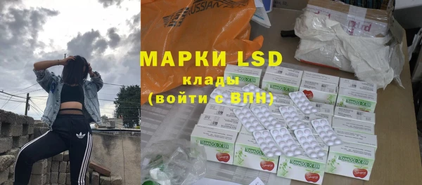 синтетический гашиш Белокуриха