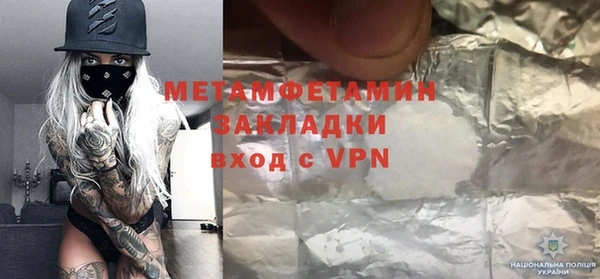 синтетический гашиш Белокуриха