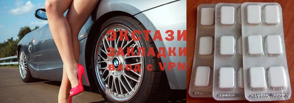 ПСИЛОЦИБИНОВЫЕ ГРИБЫ Беломорск