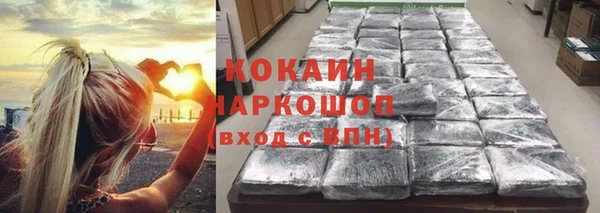 синтетический гашиш Белокуриха