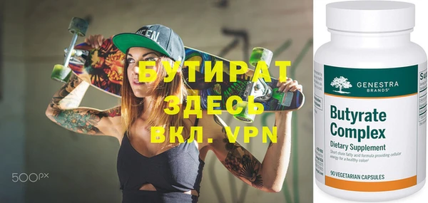 бутик Вяземский