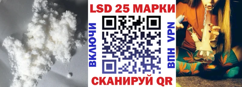 LSD-25 экстази кислота  площадка состав  Губкинский  закладки 