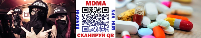 наркота  Губкинский  MDMA crystal 