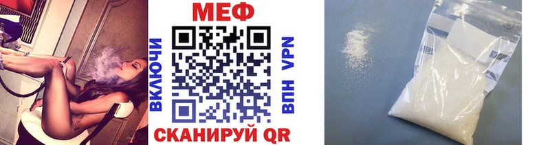 МЕФ 4 MMC  Губкинский 