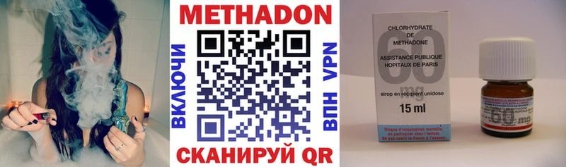 что такое наркотик  Губкинский  МЕТАДОН мёд 