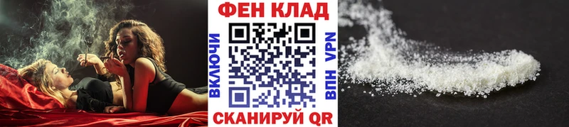 наркота  Губкинский  Первитин кристалл 
