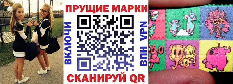 Марки N-bome 1500мкг  наркотики  Губкинский 