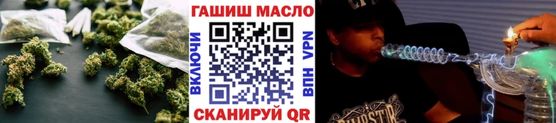Дистиллят ТГК вейп Губкинский